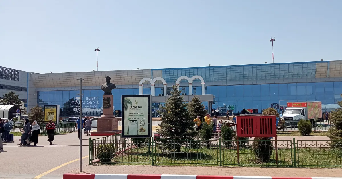 Уйташ — вид аэропорта