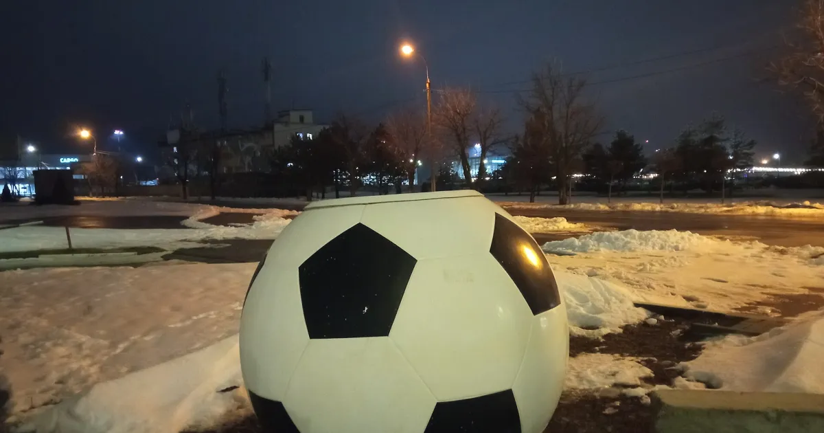 Гумрак — вид аэропорта