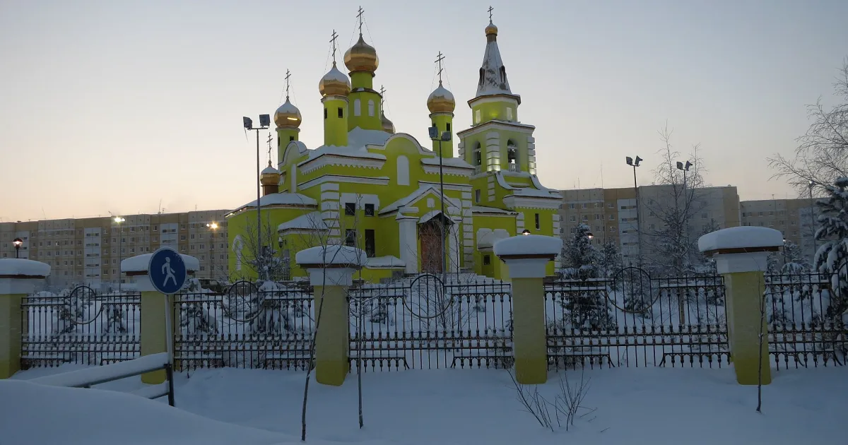 Надым — вид города