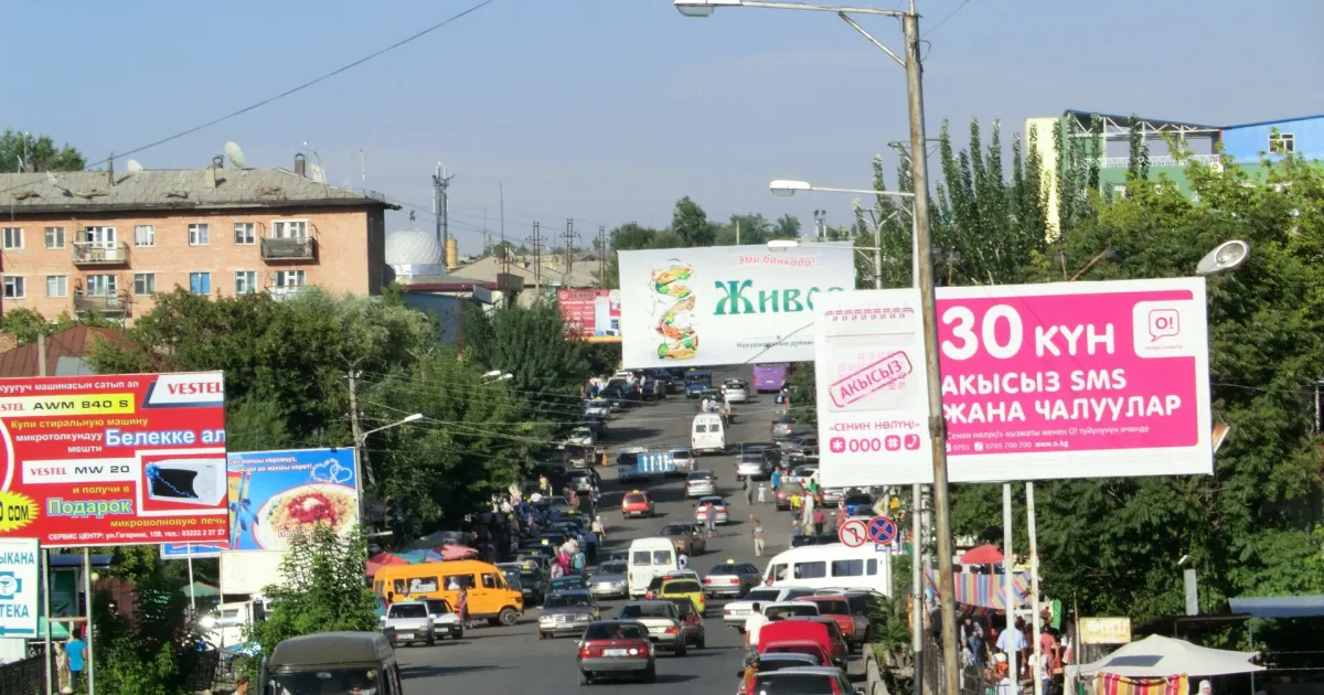 Ош — вид города