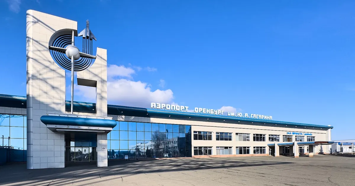 Оренбург — вид города