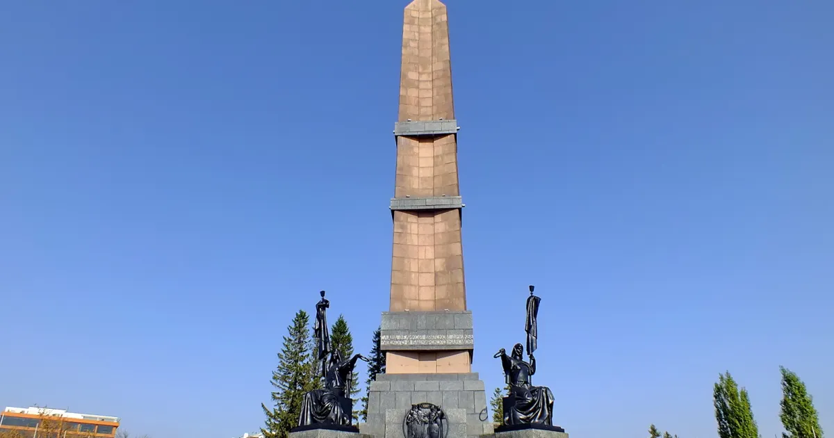 Уфа — вид города